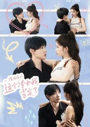 Recommendation: De Ai Zheng Hou, Zhe Ge Zha Nv Wo Dang Ding Le similar to Delicious Is You