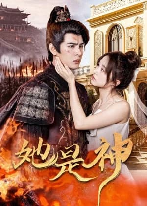 Recommendation: Ta Shi Shen similar to Jin Ri Yi Jie Hun