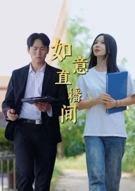 Recommendation: Ru Yi Zhi Bo Jian similar to Fang Yang Ba Lao Ban