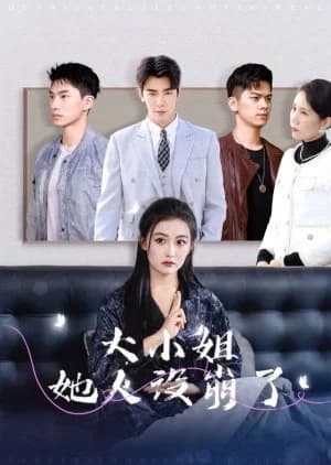 Da Xiao Jie Ta Ren She Beng Le - Asian drama recommendation