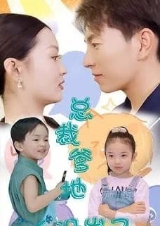 Recommendation: Zong Cai Die Di Ren She Beng Le similar to The Corner of Love