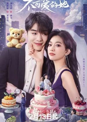 Recommendation: She May Not Be Cute similar to Qiang Zhe You Xi