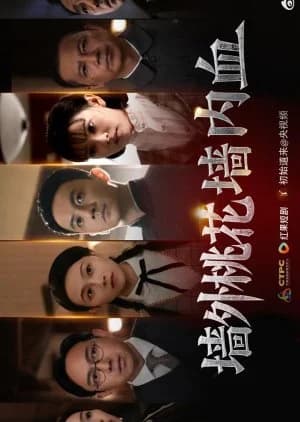 The Glory & Blood for Revolutionary - Asian drama recommendation