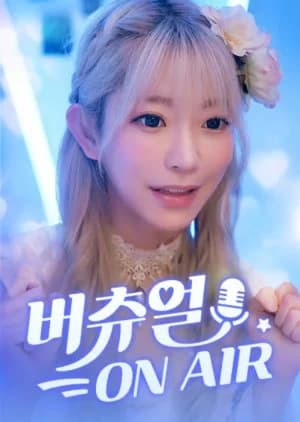 Recommendation: Virtual On Air similar to Never Too Late