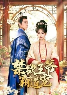 Recommendation: Jin Yu Wang Ye Ba Dao Chong similar to Addicted to the Celibate Tycoon at Night