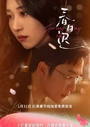 Late Spring Day - Asian drama recommendation