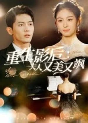 Recommendation: Miss Gu's Rebirth similar to Huan Qin