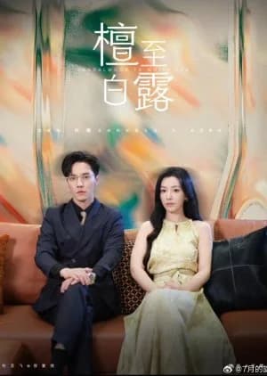 Recommendation: Sandalwood to White Dew similar to Be Together