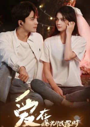 Recommendation: Ai Zai Shu Guang Wei Lu Shi similar to Until the Sun Meets the Star