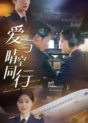 Love Goes Hand in Hand with the Clear Sky - Asian drama recommendation