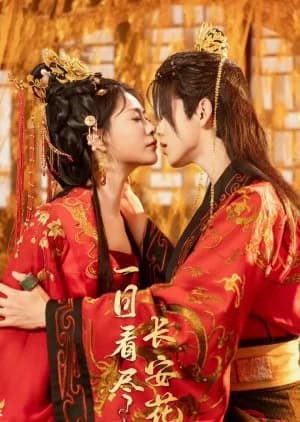 Yi Ri Kan Jin Chang An Hua - Asian drama recommendation