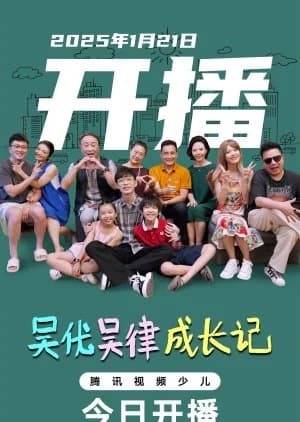 Recommendation: Wu You Wu Lv Cheng Zhang Ji similar to Stay with Me as Before