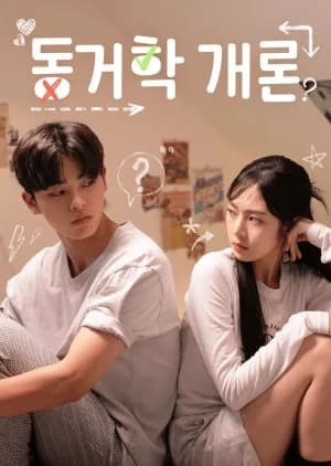 Recommendation: Cohabitation 101 similar to Meeting You