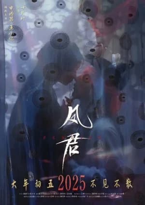 Feng Jun - Asian drama recommendation