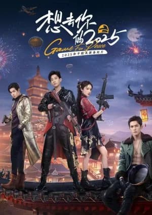 Recommendation: Game for Peace (2025) similar to The Grapes of Wrath