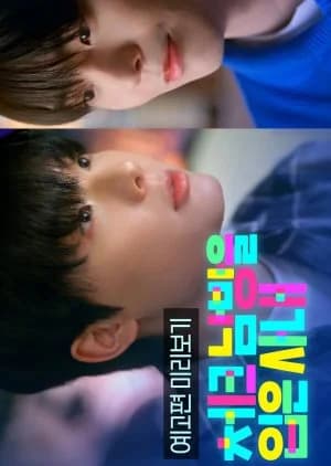 Recommendation: Checkered Shirt similar to Beside the Sky