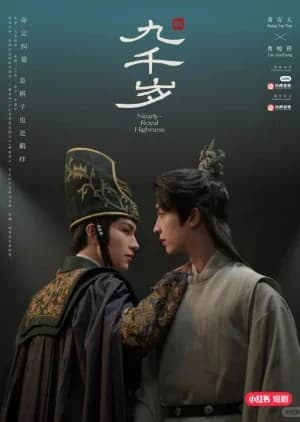 Nearly - Royal Highness - Asian drama recommendation