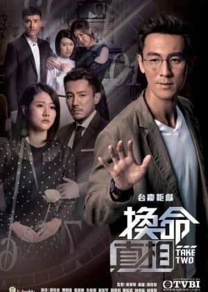 Take Two - Asian drama recommendation