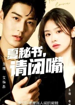 Fever Love - Asian drama recommendation