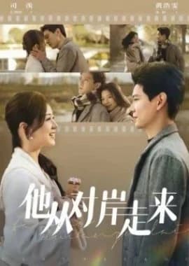 Recommendation: Ta Cong Dui An Zou Lai similar to Deep Love (2024)