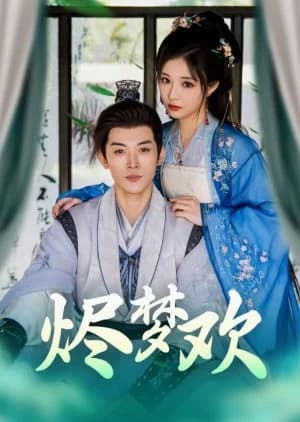 Recommendation: Jin Meng Huan similar to The Replacement Bride and Her Overbearing CEO Husband