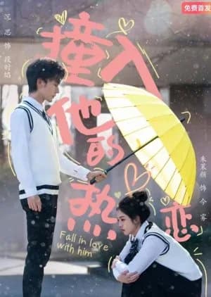 Recommendation: Fall in Love with Him (2025) similar to Evening Star for You