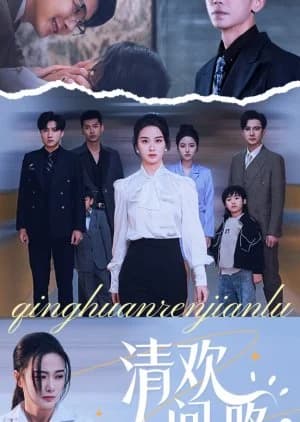 Qing Huan Ren Jian Lu - Asian drama recommendation