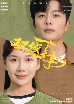 A Love Tale of Two Cities - Asian drama recommendation