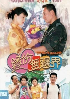 Recommendation: The Sky Is the Limit similar to Blue Tower ZERO