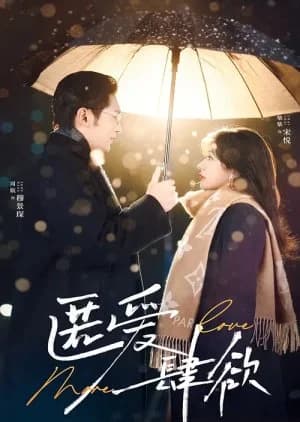 More Love - Asian drama recommendation