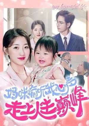 My Beautiful Life (2024) - Asian drama recommendation