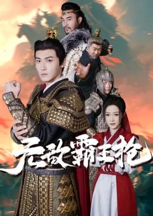 Recommendation: Wu Di Ba Wang Qiang similar to Great Journey of Teenagers