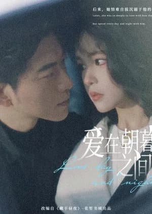 Recommendation: Love Day and Night similar to Life Is Drama (2024)