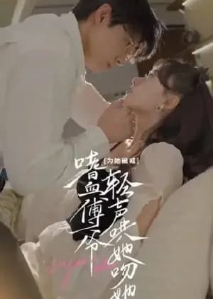 You're Mine (2023) - Asian drama recommendation