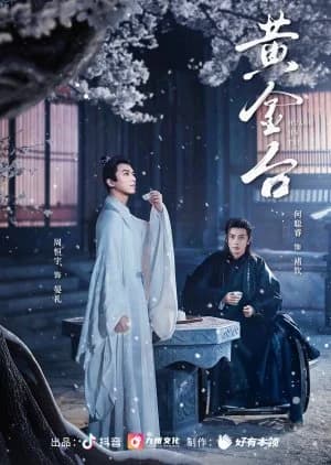 Recommendation: Huang Jin Tai similar to Return of the Awakened Warrior