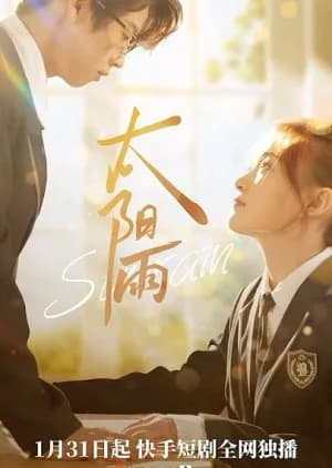 Tai Yang Yu - Asian drama recommendation