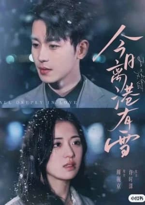 Fall Deeply in Love - Asian drama recommendation