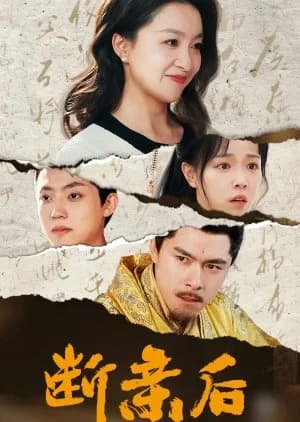 Recommendation: After Severing the Relationship similar to TV Tale