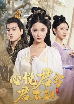 Xin Yue Jun Xi Jun Bu Zhi - Asian drama recommendation