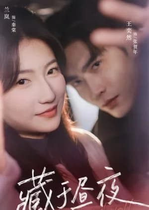 Hide Day and Night - Asian drama recommendation