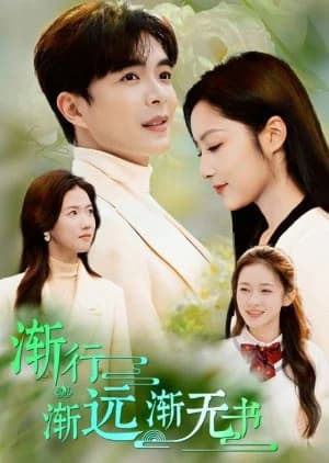 Recommendation: Jian Xing Jian Yuan Jian Wu Shu similar to Bei Ju Jue De Jiu Shi Jiu Ci Gao Bai