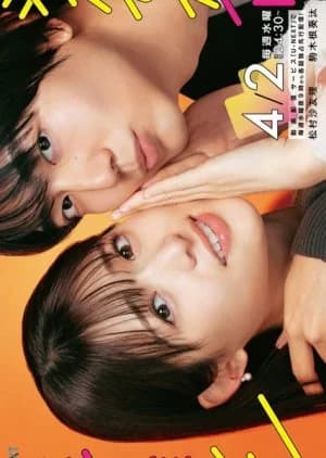 Recommendation: Yabusaka de wa Gozaimasen similar to Old Boy