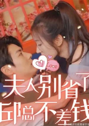 Recommendation: Fu Ren Bie Sheng Le, Qiu Zong Bu Cha Qian similar to Peng