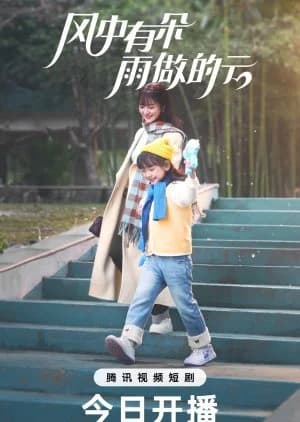 Recommendation: Feng Zhong You Duo Yu Zuo De Yun similar to Tsuki to Cake Season 2