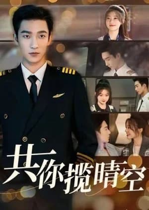 Recommendation: Gong Ni Lan Qing Kong similar to Ikinari Kon