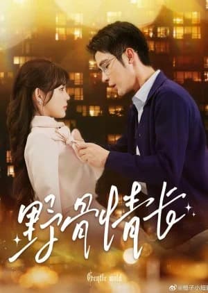 Gentle Wild - Asian drama recommendation
