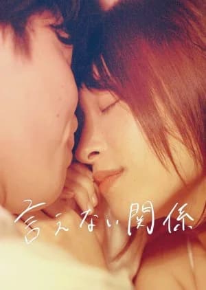 Ienai Kankei - Asian drama recommendation