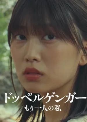 Doppelganger: Mo Hitori no Watashi - Asian drama recommendation