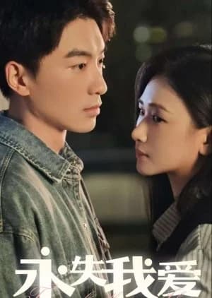 Recommendation: Forever Lose the One I Love similar to Mo Shang Hua Kai You Yi Chun