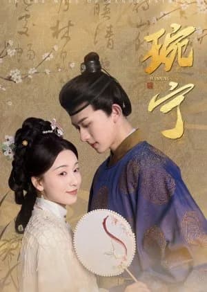 Wan Ning - Asian drama recommendation